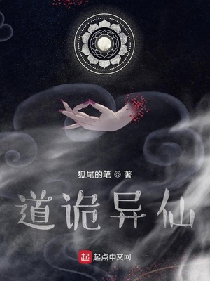 创始道纪最新科技重塑未来生活，领略高科技产品的未来魅力