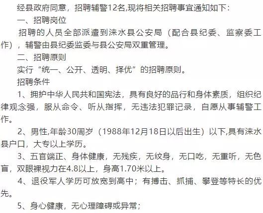 第1626页