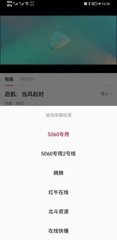 襄阳成工工程机械 第321页