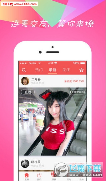 关于最新黄直播软件的探讨与观点阐述，涉黄问题的深度分析