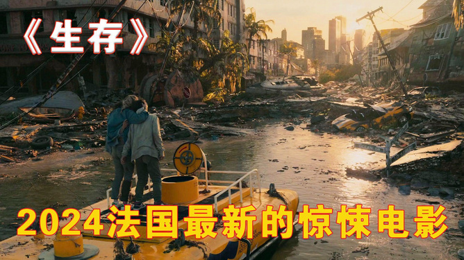 欧洲禁片揭秘？不！带你探索真正的欧洲自然美景之旅，启程心灵宁静之地，新篇章2024等你来启航！