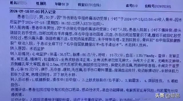 韩国伦理最新科技产品介绍 2024年展望