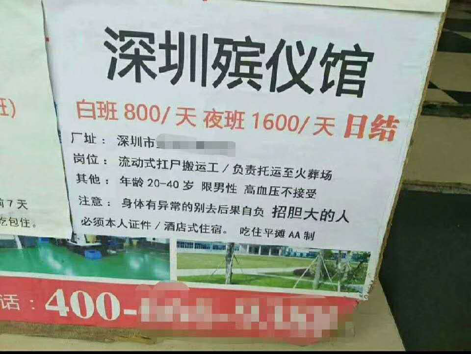 工程机械设备价格 第328页