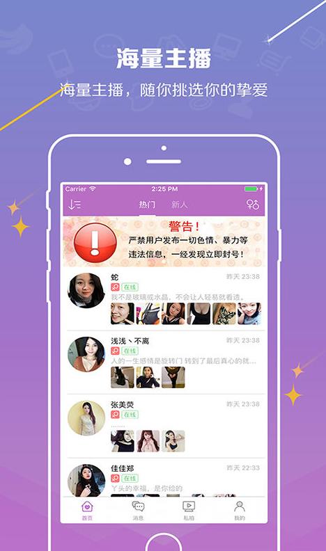 襄阳成工工程机械 第316页