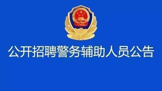 隆回最新兼职招聘及步骤指南