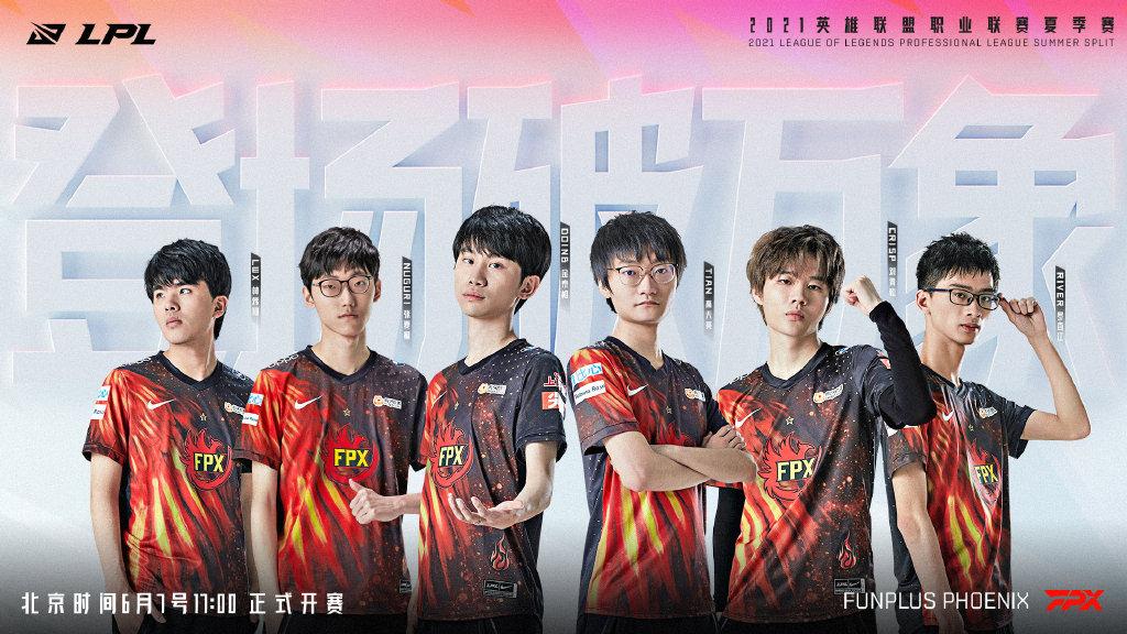 小红书最新LOL战队排名热血榜，热血沸腾的战斗序列！