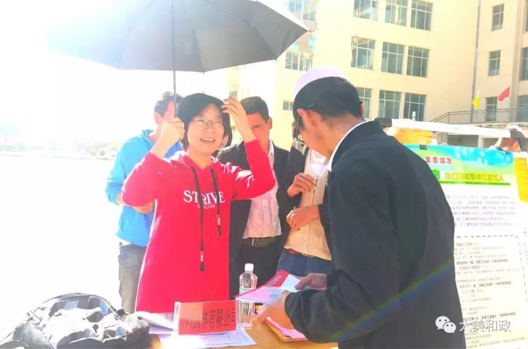 洛阳工程机械协会的职责 第319页