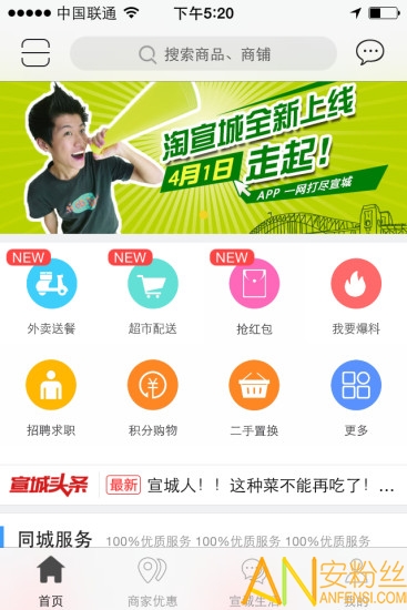 宣城最新新闻报道汇总