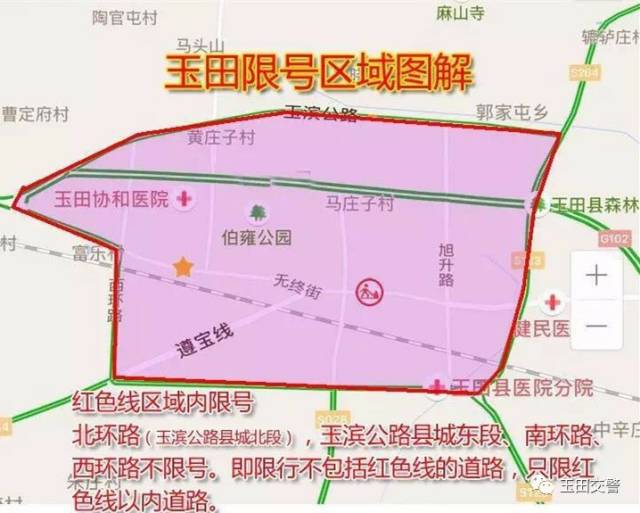 唐山最新限行措施，科技智能引领出行新纪元