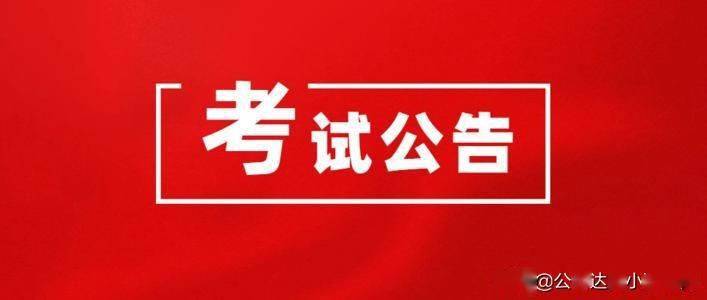 内黄最新招聘，学习变化，成就无限可能，自信与成就同步增长