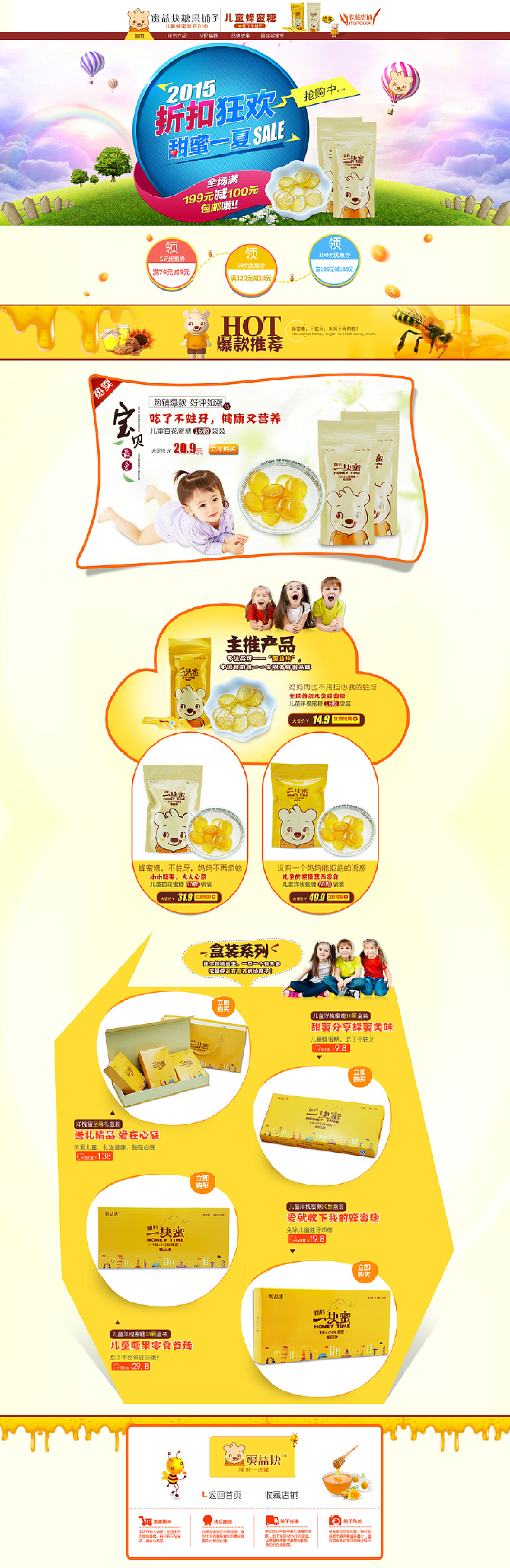 最新电商案例分析，变化中的自信铸就辉煌之路
