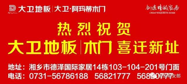 莱西最新导购招聘，时代脉搏与商业繁荣的交汇点