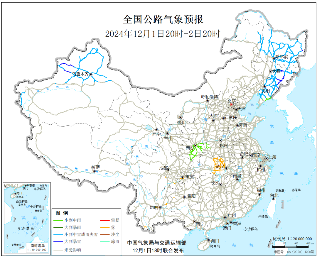 全国最新新闻热点速递，时事热点大揭秘！