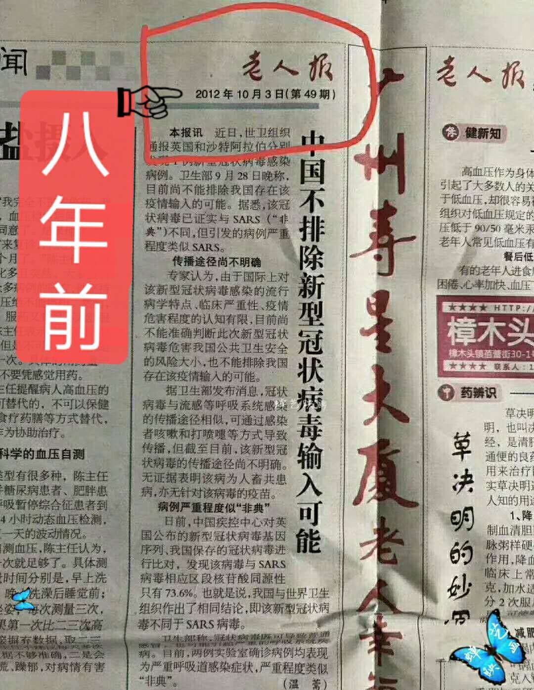 工程机械设备价格 第322页
