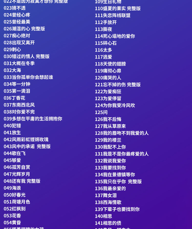 最新通俗歌曲，心灵之旅，探寻真正的内心平静