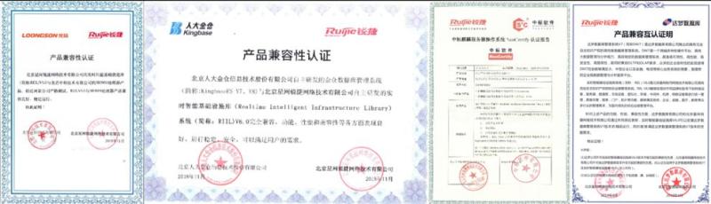 锐捷认证最新体验，与自然美景的邂逅，探寻内心平静的旅程