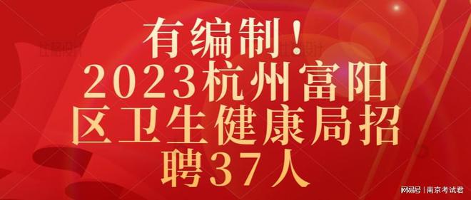 富阳最新兼职招聘详解与步骤指南