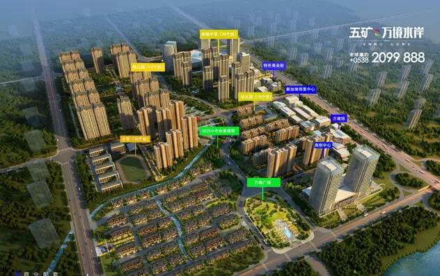 泰安楼盘最新动态，与自然美景交融，寻觅内心平和居所