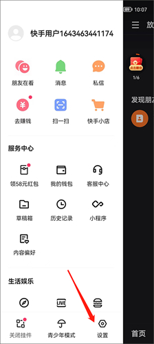 工程机械设备价格 第319页
