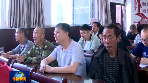 保德最新新闻,保德最新新闻，引领科技潮流，全新高科技产品震撼登场