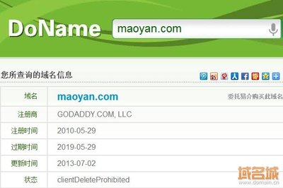 热门免费站域名大揭秘，最新域名一网打尽！