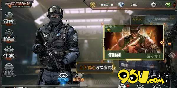 CF最新手游，变化中的学习之路，自信与成就感的源泉