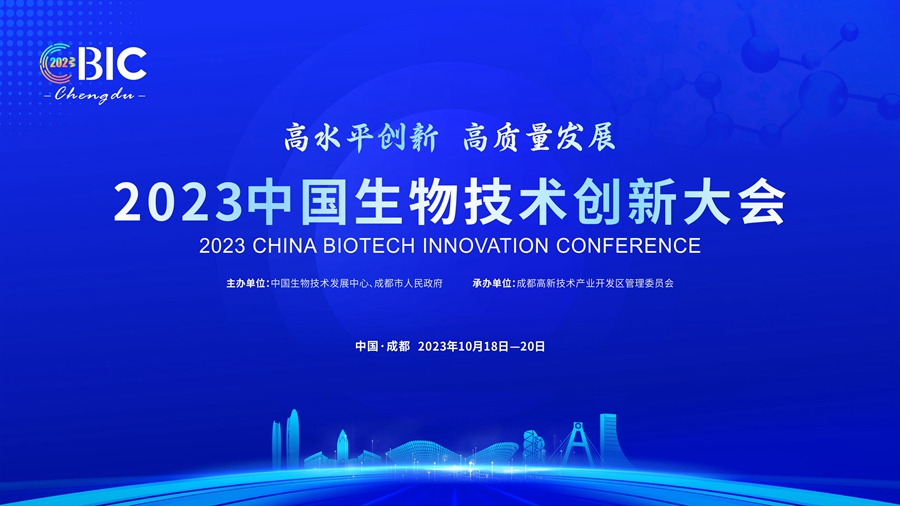 最新生物新闻揭秘，探索生命科学的最新动态