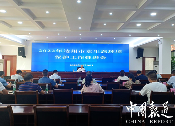 达州环保最新动态，科技引领绿色生活新篇章
