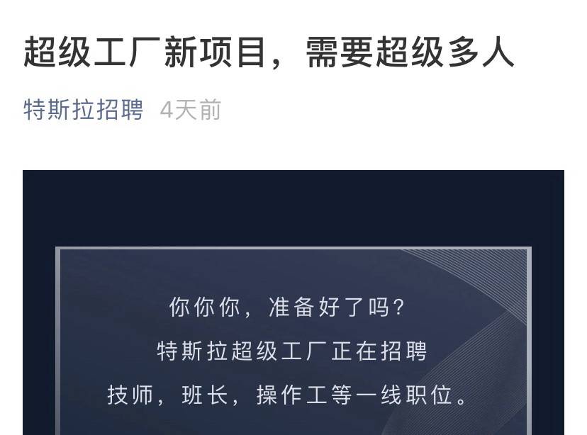 工程机械设备价格 第315页