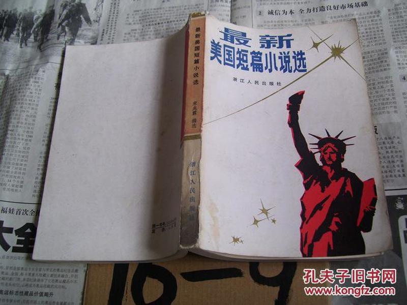 最新短篇小说，寻找内心的宁静绿洲