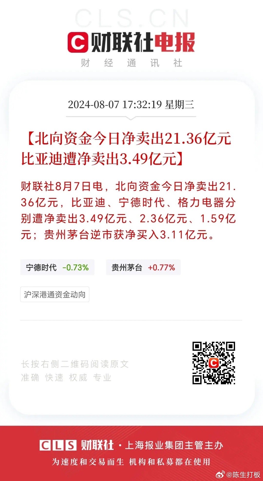 抱财网最新动态与消息速递📢📈
