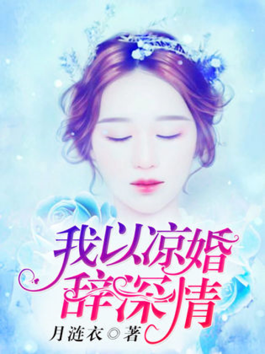 新婚辞情深，巷弄深处的独特风味探索记