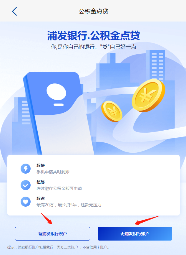 工程机械设备价格 第311页