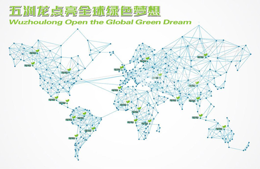 深圳五洲龙 最新动态,深圳五洲龙最新动态，引领新能源汽车行业的新篇章