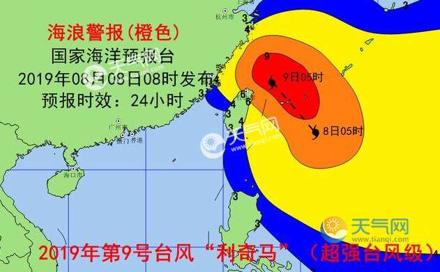最新台风登陆时间预测，多方观点分析与个人立场探讨