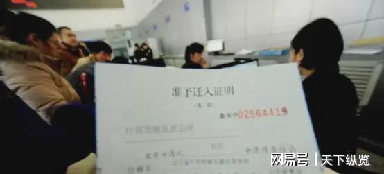 大厂户口政策2024最新动态，变革中的机遇与未来展望