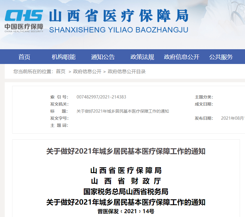 工程机械快换辅具 第293页