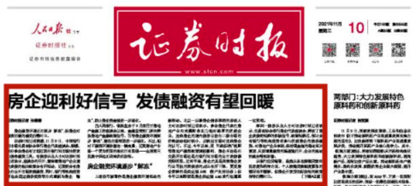 惠安百润最新招聘信息发布，职位空缺及申请指南