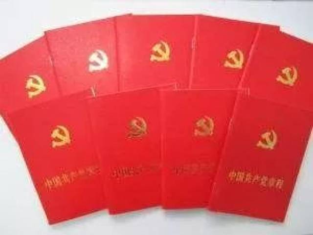 最新党章的颁布时间,最新党章的颁布时间，一场自然美景的心灵之旅