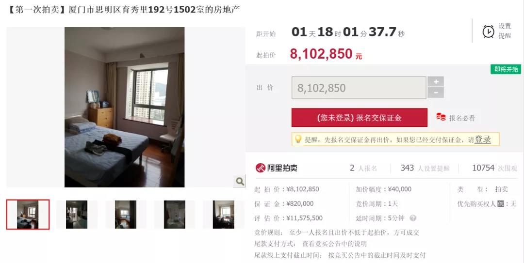 襄阳成工工程机械 第291页