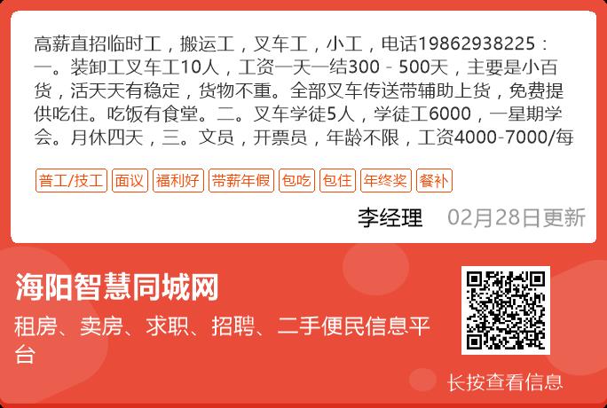 襄阳成工工程机械 第289页