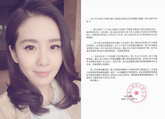卓伟最新爆料揭秘刘诗诗，揭开女神的神秘面纱