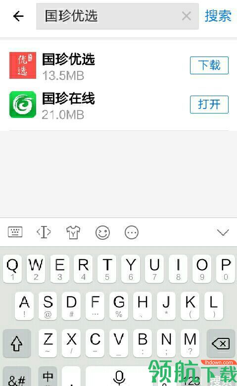 国珍在线APP最新版，探索自然美景，寻找内心平和的旅行伴侣