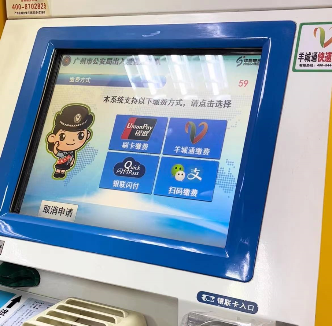 最新自助机,最新自助机🚀极速便捷体验来袭