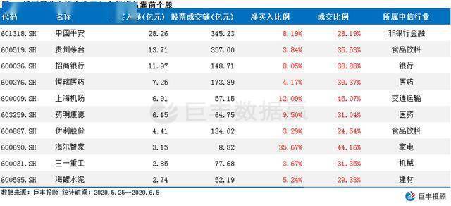 2024今晚开特马开奖结果,详细数据解读_儿童版28.677