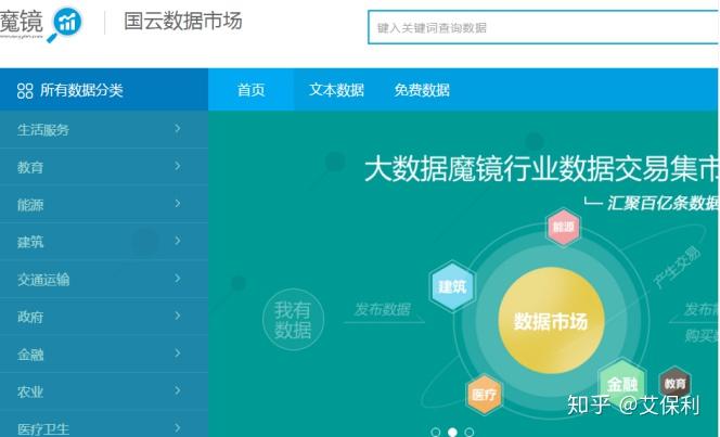 2024年新奥天天精准资料大全,数据解析引导_黑科技版66.295