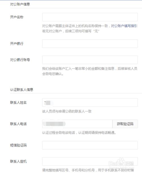 2024年新奥开奖结果,实地数据验证_无线版34.901