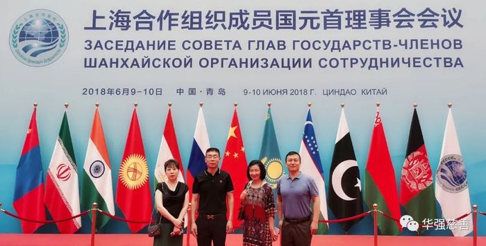 国华会最新,国华会最新，追溯历程，见证辉煌