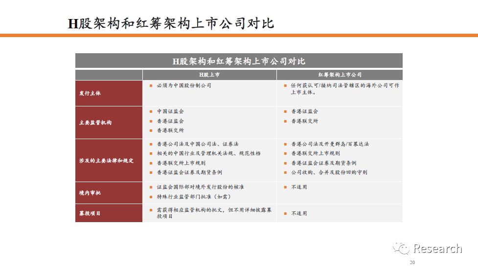 2024年香港港六+彩开奖号码今晚,实地应用实践解读_交互版43.449