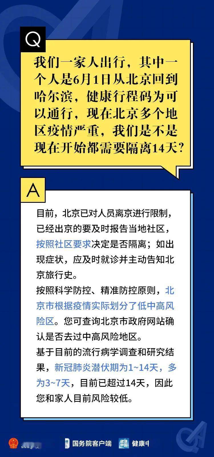 2024新澳天天资料免费大全,快速实施解答研究_机器版2.677